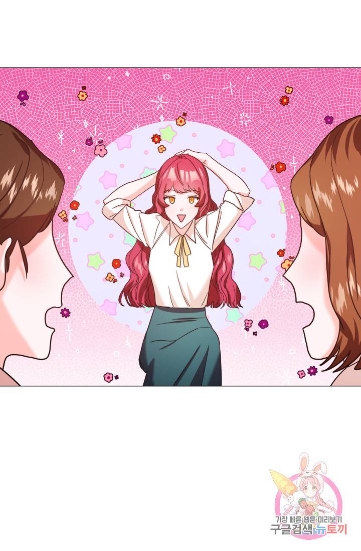 엑스트라는 과도한 집착을 사절합니다 1화 58