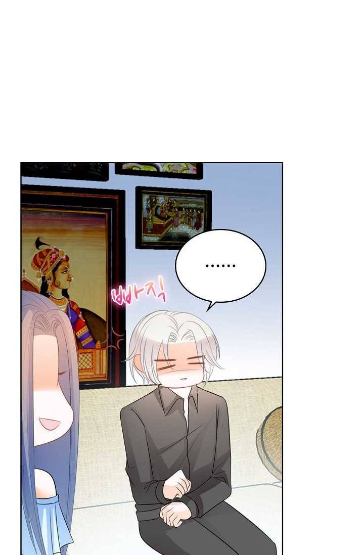 우리 결혼부터 합시다 43화 8