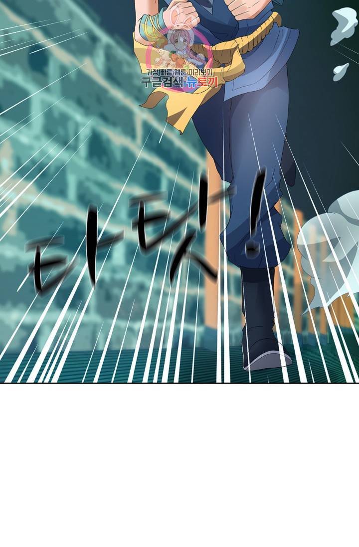 천신결 66화 28