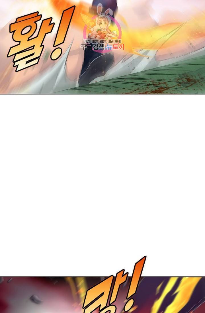 천신결 66화 61