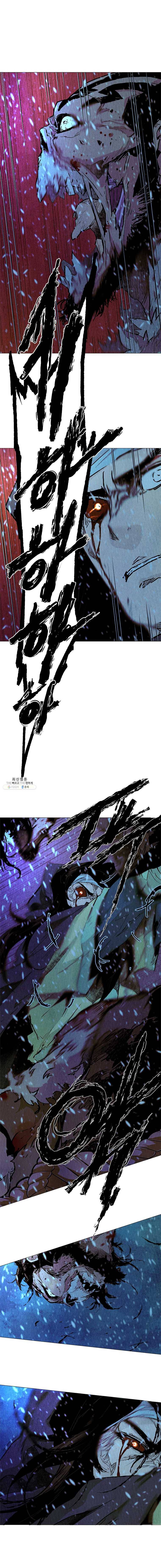 단두 (斷頭) 81화 3