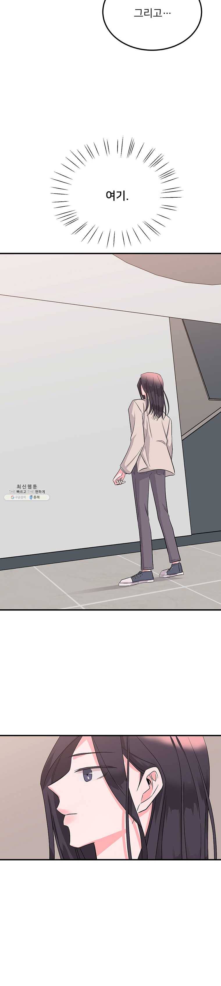 골드핸즈 13화 5