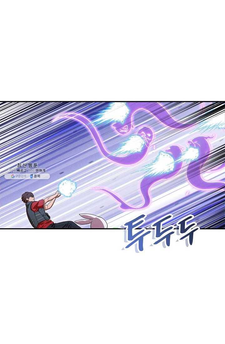 던전리셋_81화 15