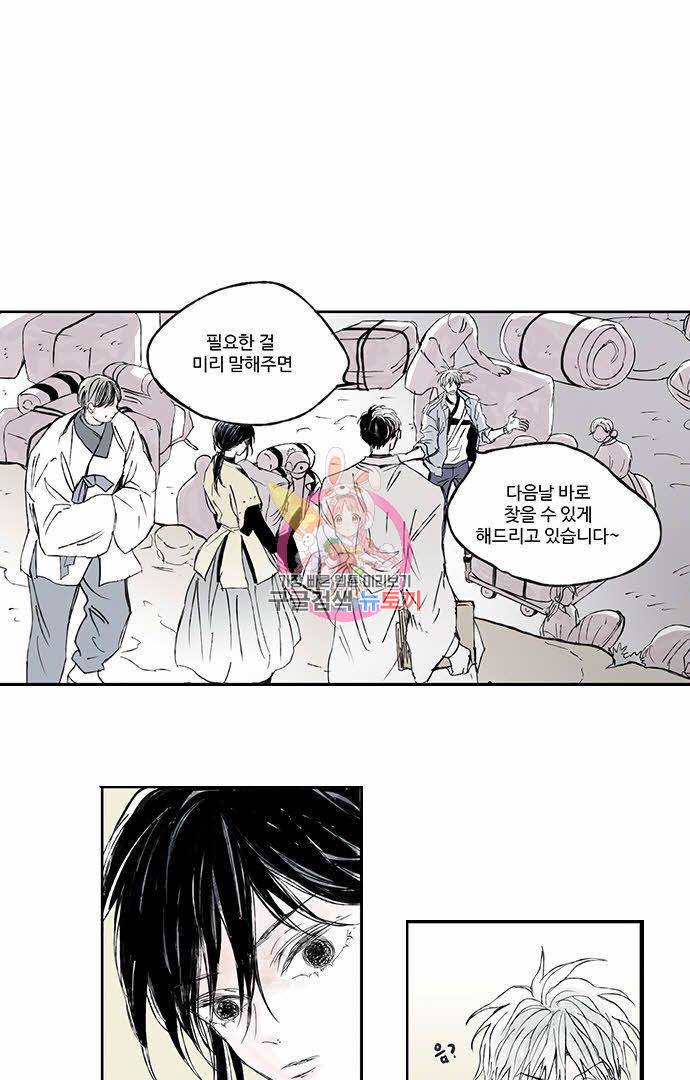 무한세계 13화 1