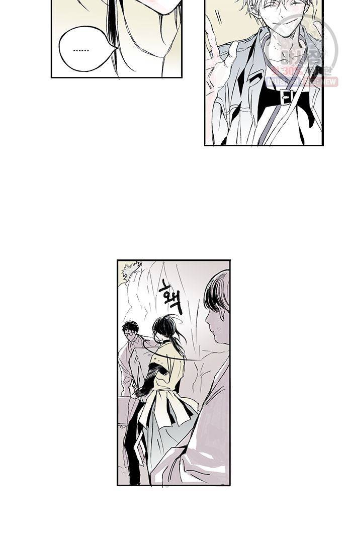 무한세계 13화 2