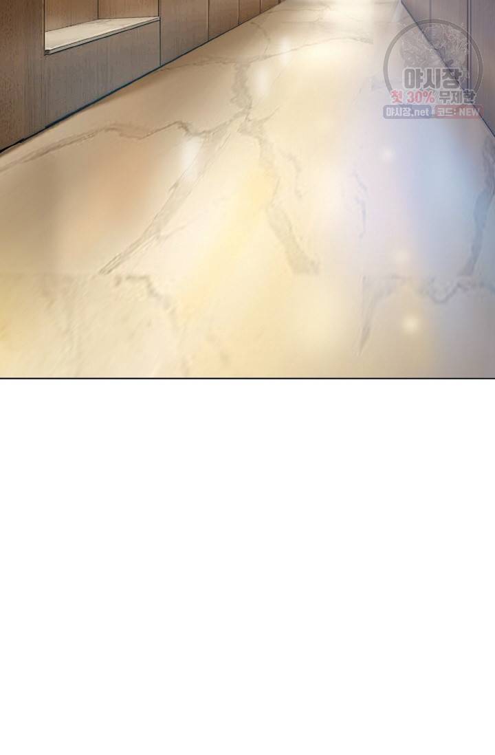 대표님의 삐뚤어진 사랑 5화 9
