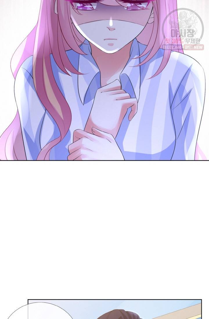 대표님의 삐뚤어진 사랑 20화 9