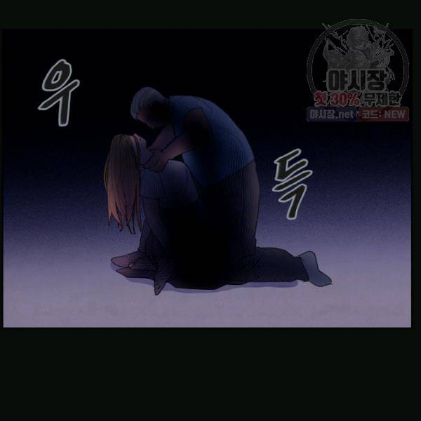 익애 ~봉황애사~ 94화 10