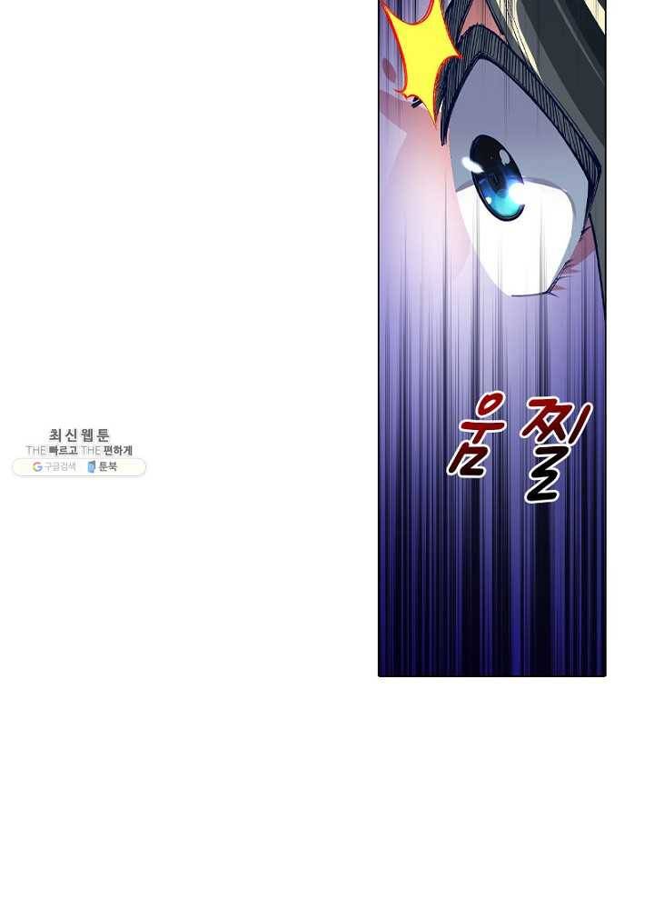 역천사신 49화 27