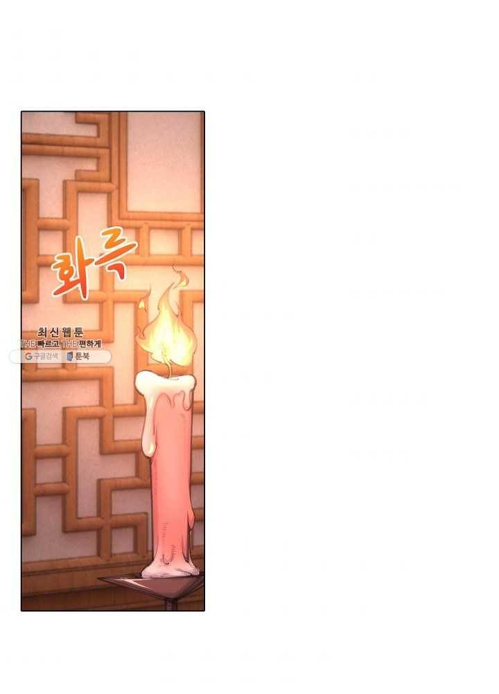 역천사신 49화 40