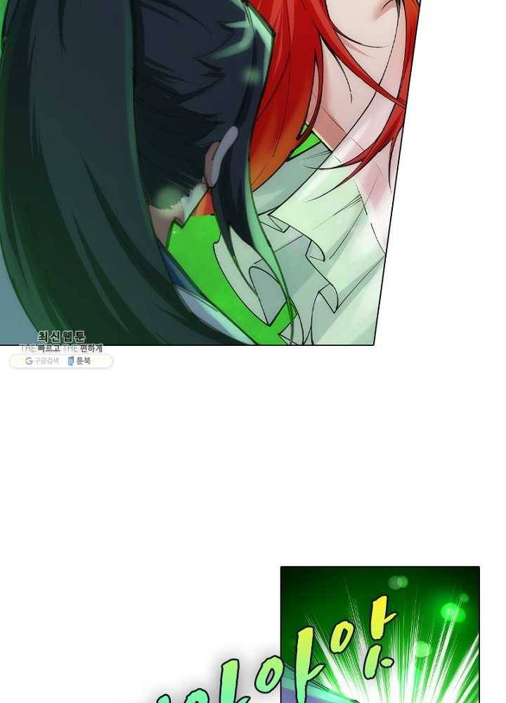 역천사신 49화 44