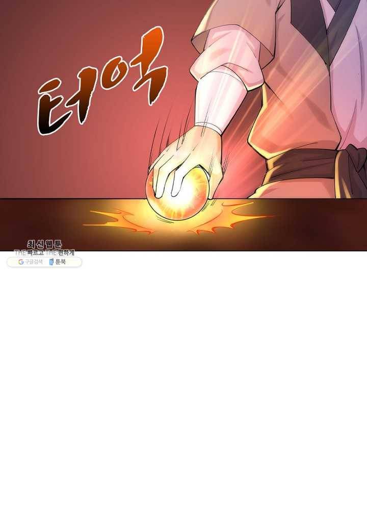 역천사신 49화 63