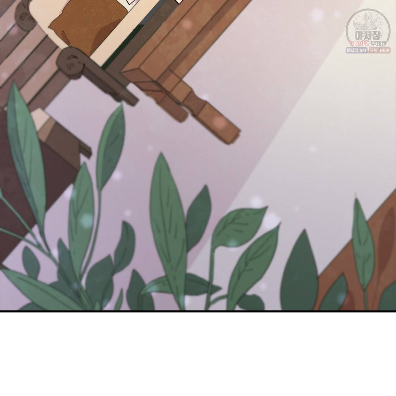 시간의 계단 63화 4