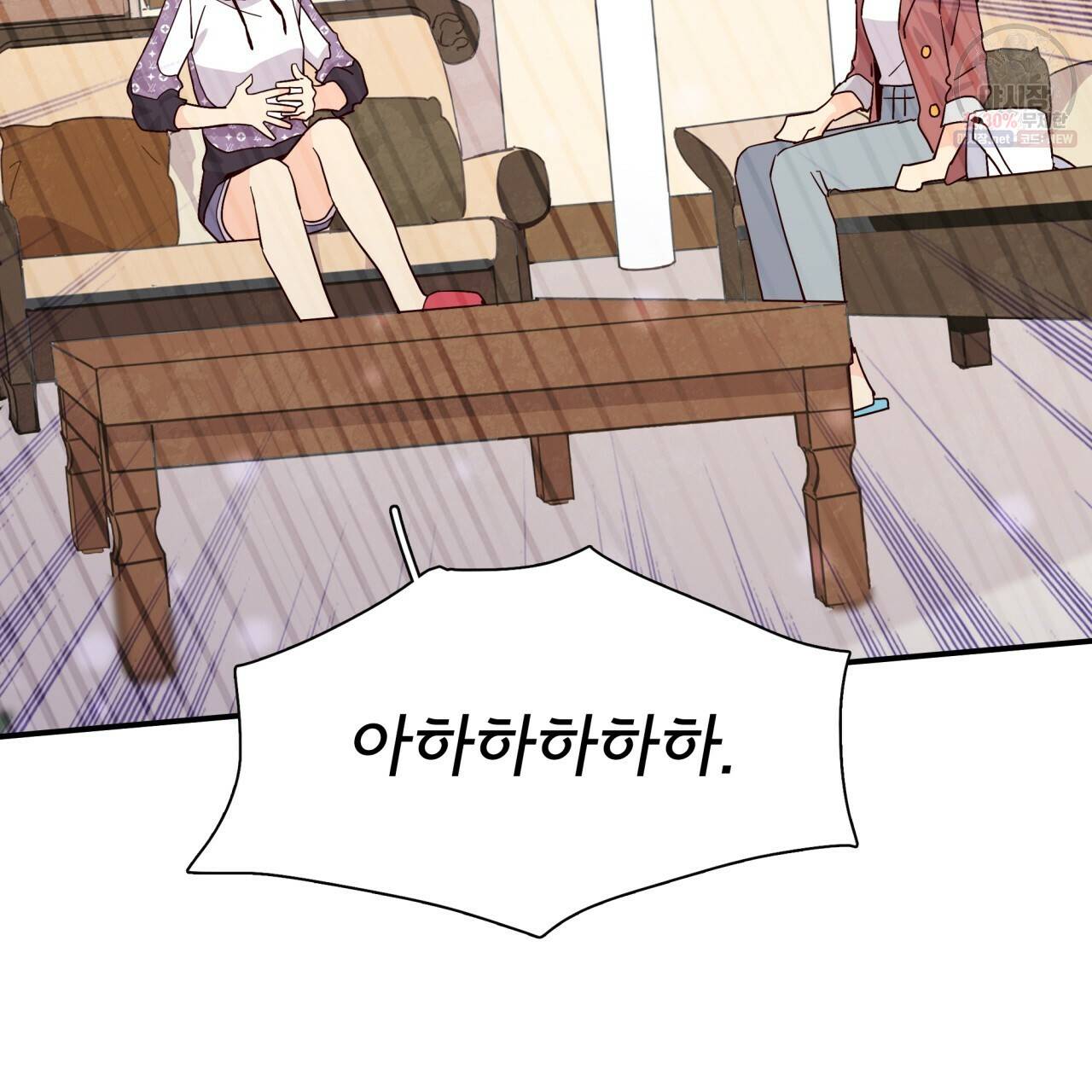 시간의 계단 63화 9