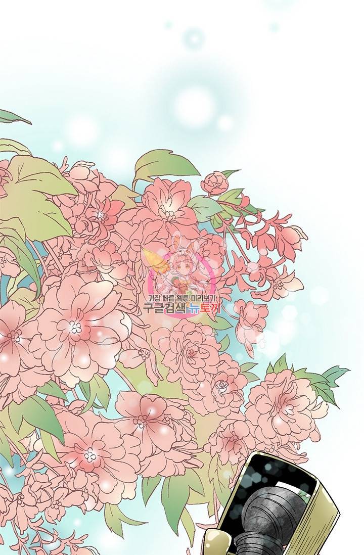 화우요 51화 1