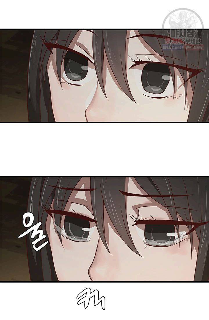 영원한 사랑 02화 24