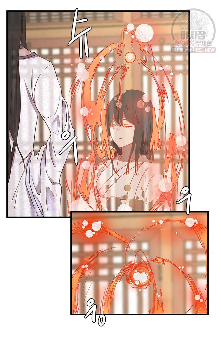 영원한 사랑 02화 30