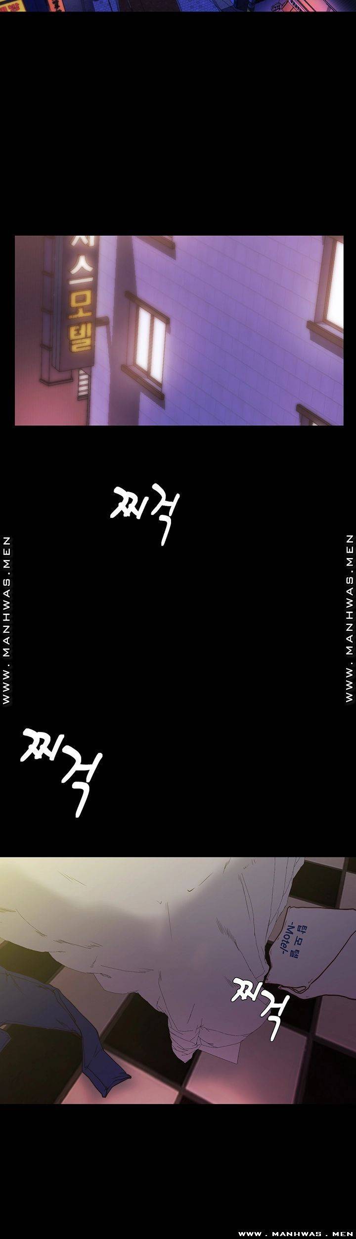 팬티노트 22화 5