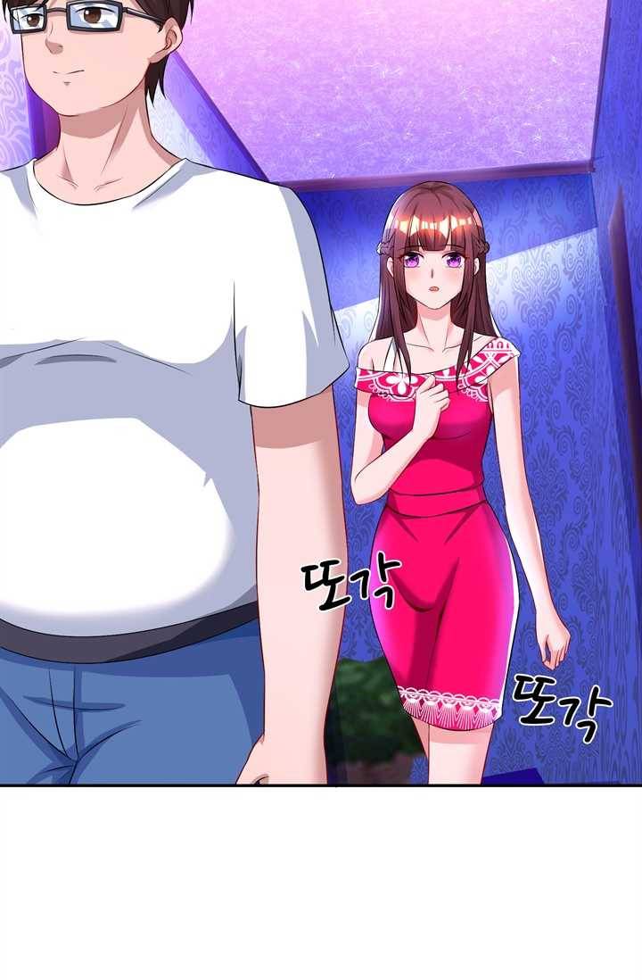 대표님 꼭 안아주세요 52화 7