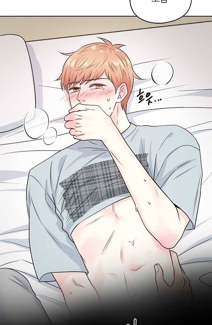 나의K군 33화 6