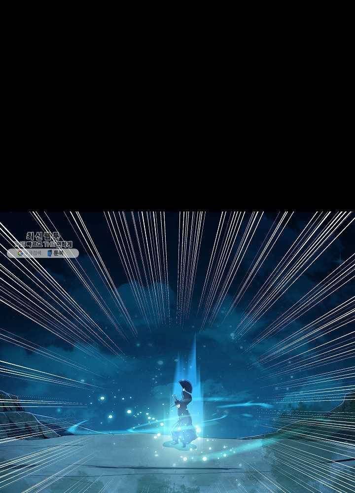 왜란종결자 40화 7