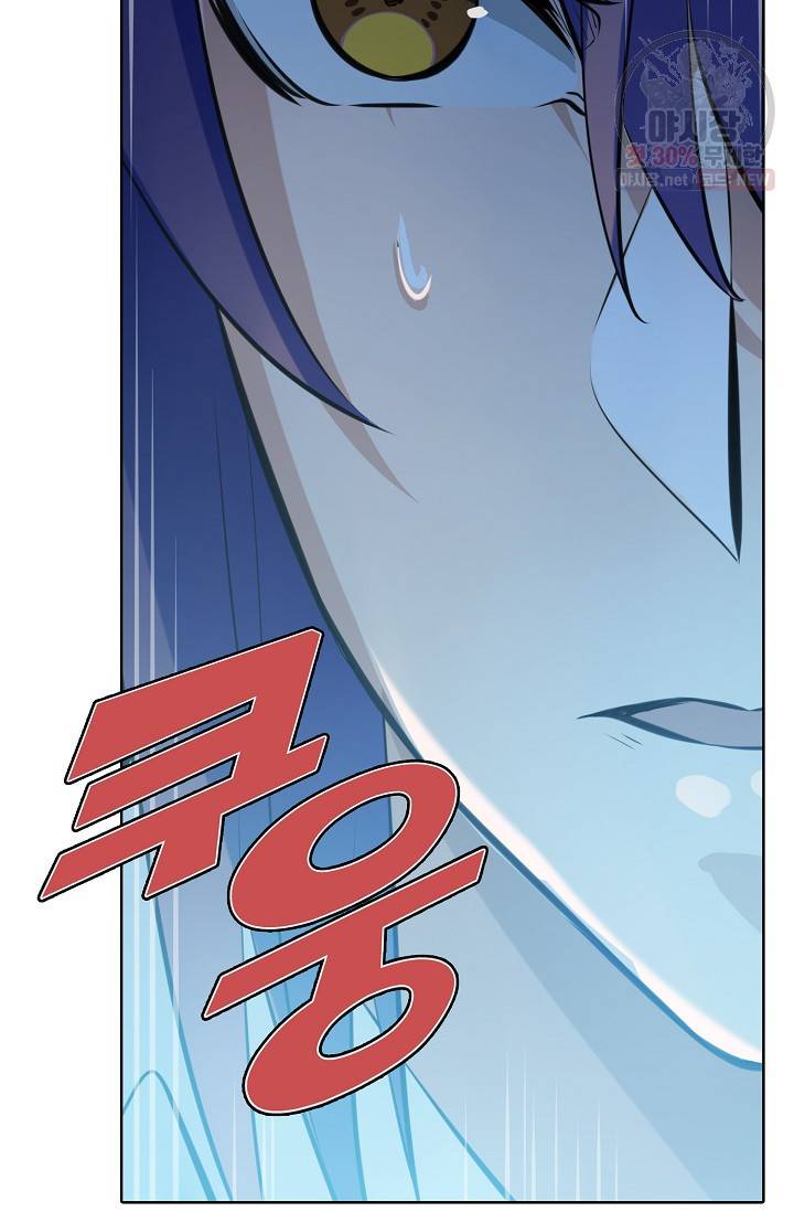 백련성신 357화 11
