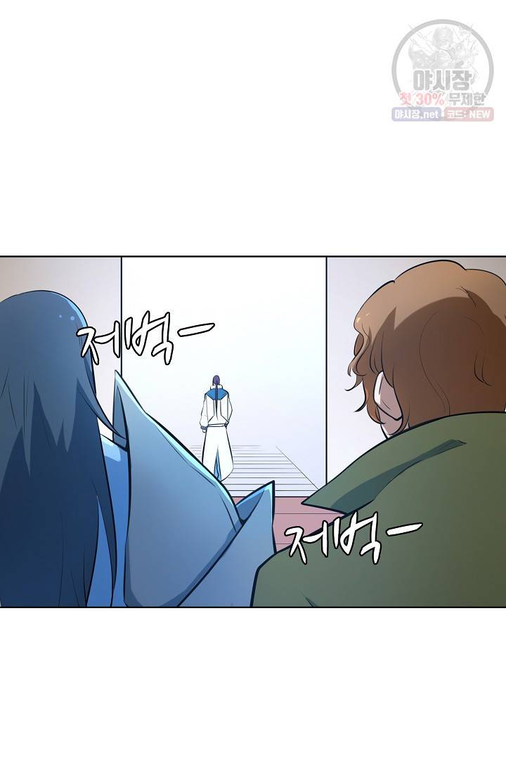 백련성신 357화 20