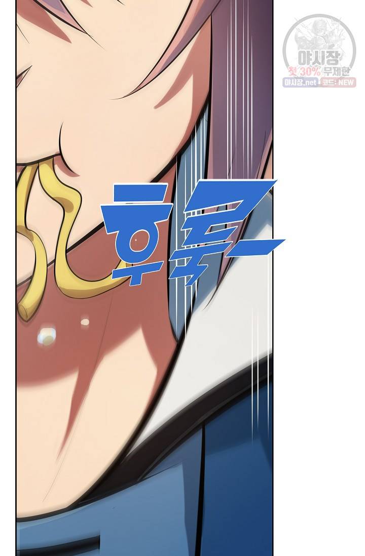 백련성신 357화 55