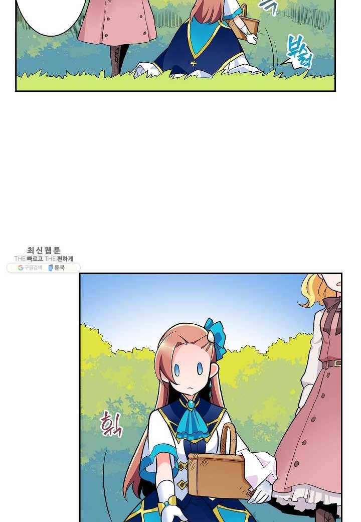 여성향 게임의 파멸 플래그밖에 없는 악역 영애로 환생해버려 25화 4