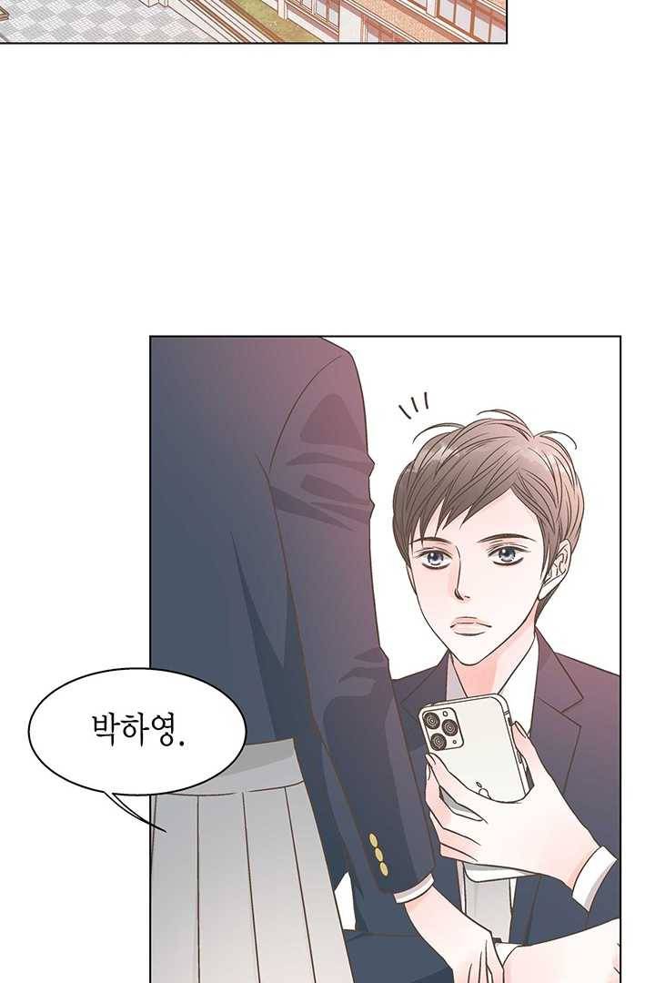 네 곁에도 어쩌면 2화 7