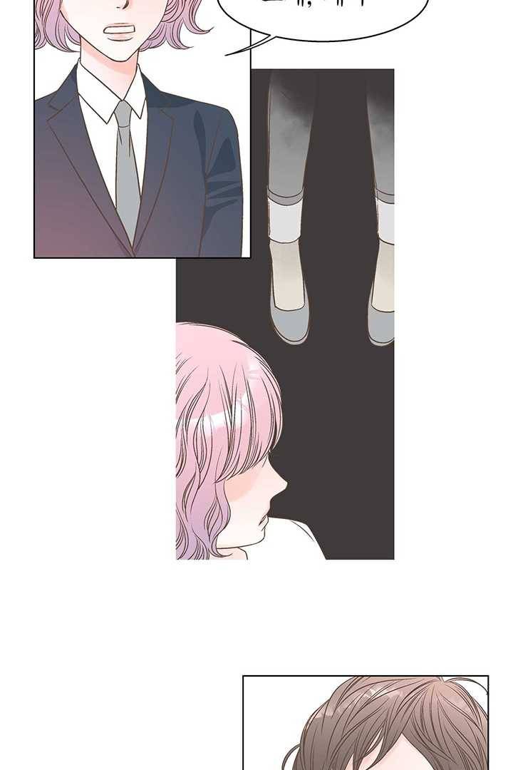 네 곁에도 어쩌면 2화 21