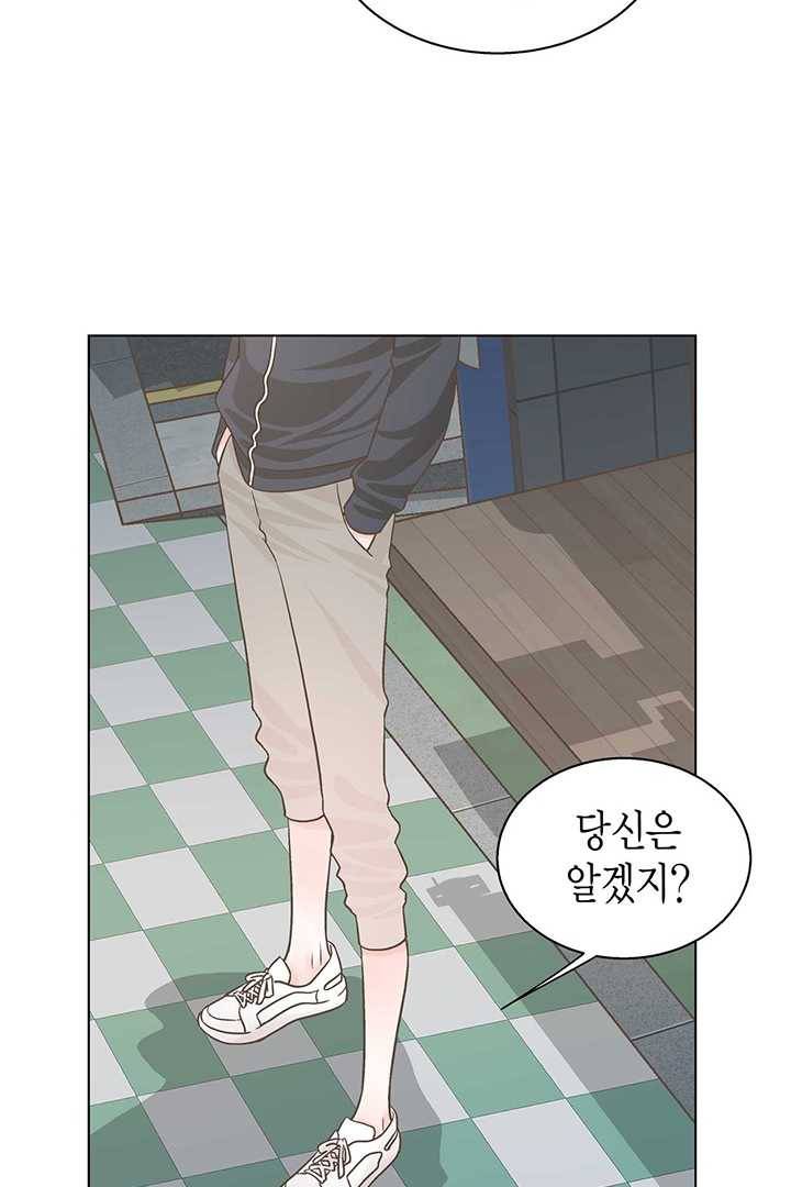 네 곁에도 어쩌면 2화 71