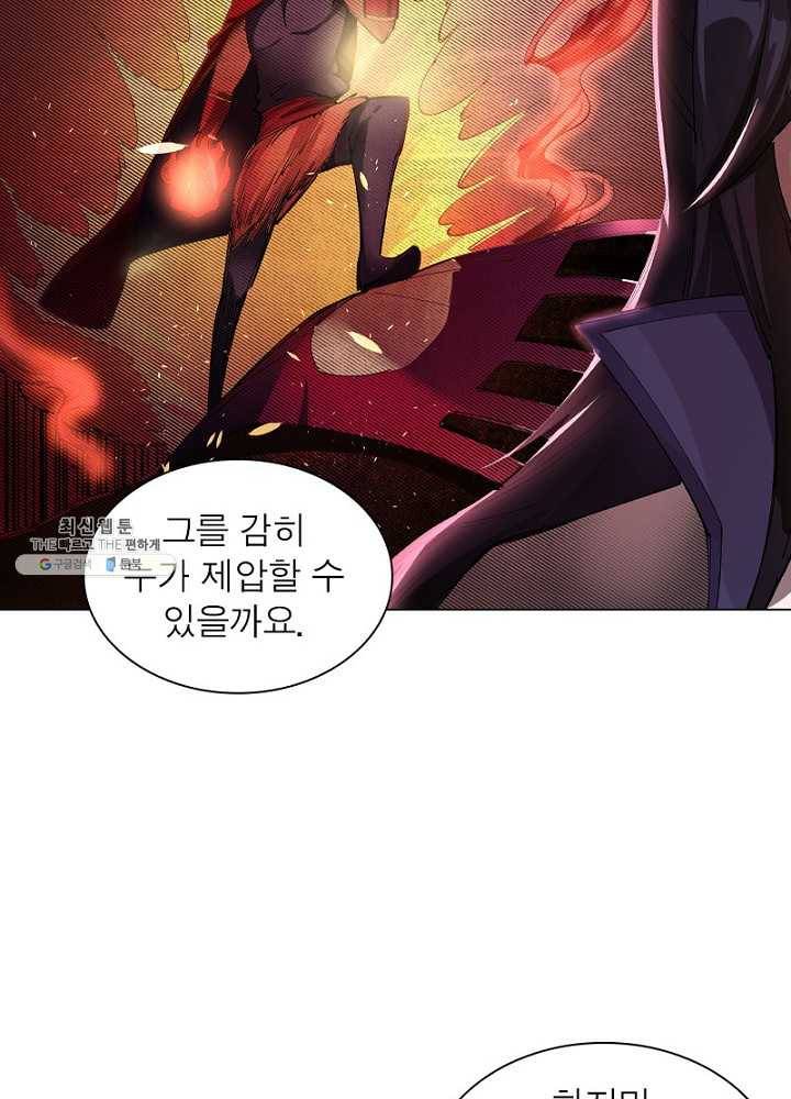 역천사신 55화 41