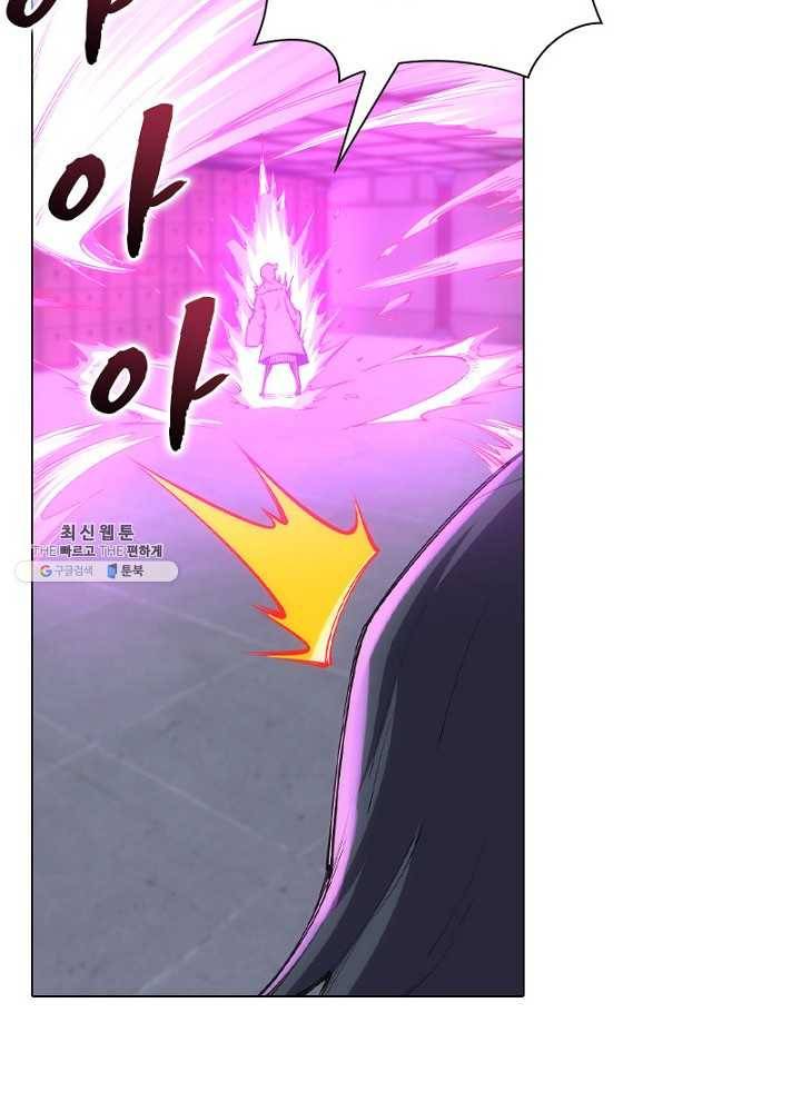 역천사신 55화 57