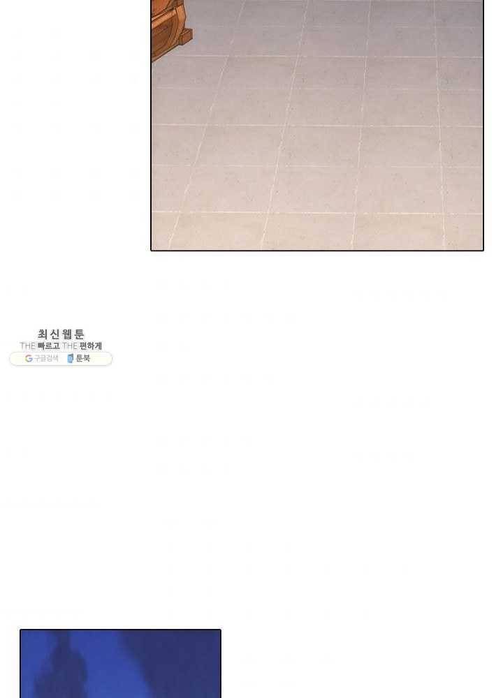 역천사신 55화 69