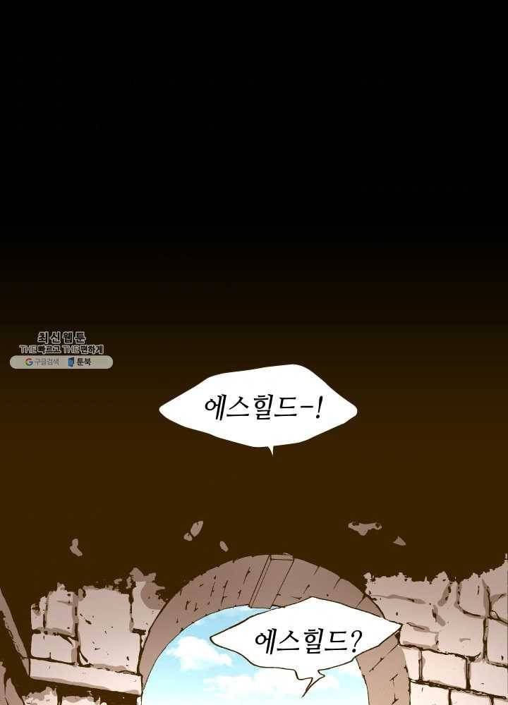 프린세스_002화 1