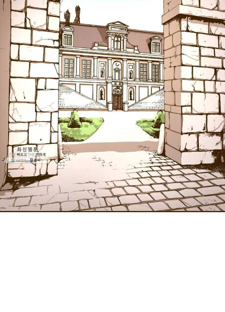 프린세스_002화 2