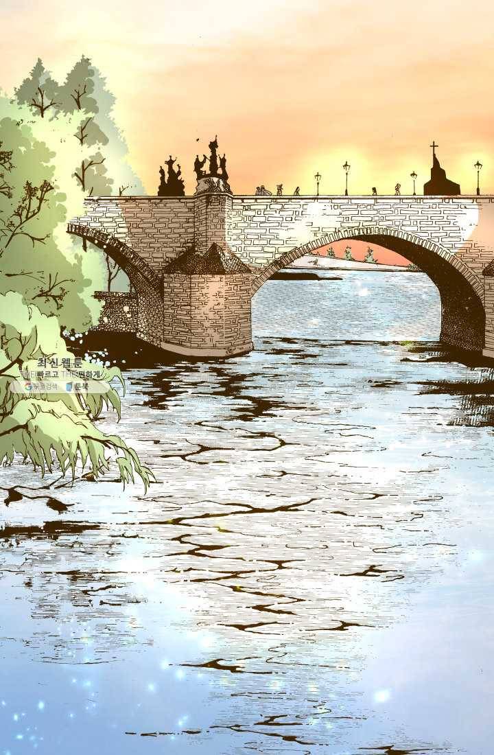 프린세스_009화 2