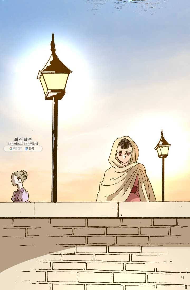 프린세스_009화 3