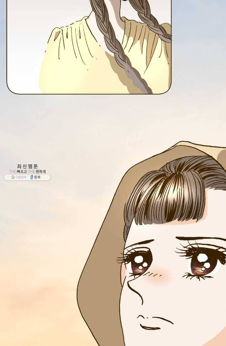 프린세스_009화 6