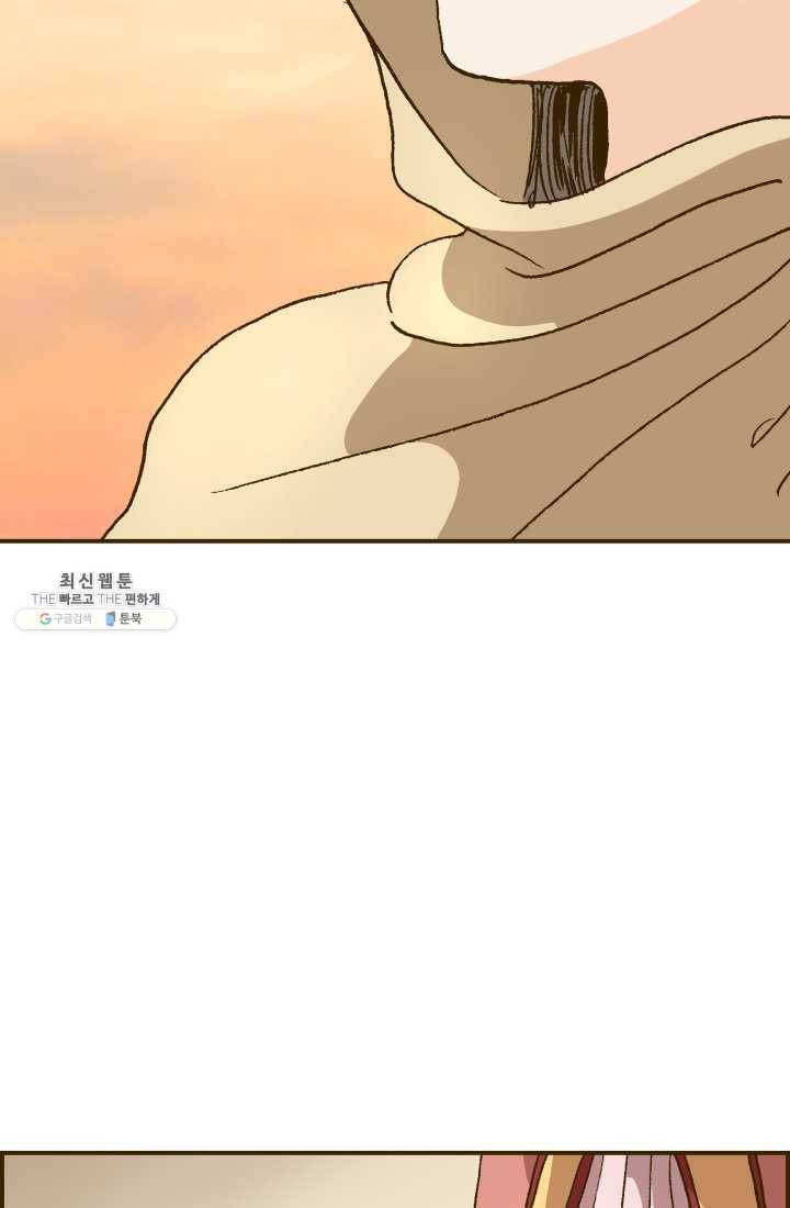 프린세스_009화 7
