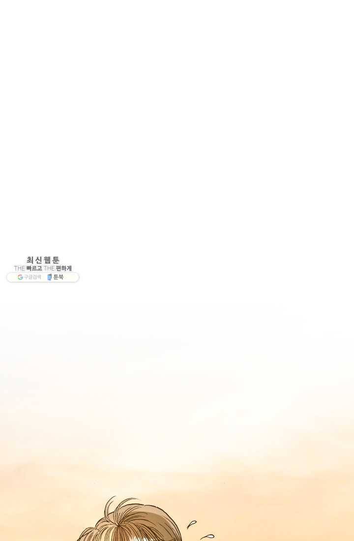 프린세스_009화 9
