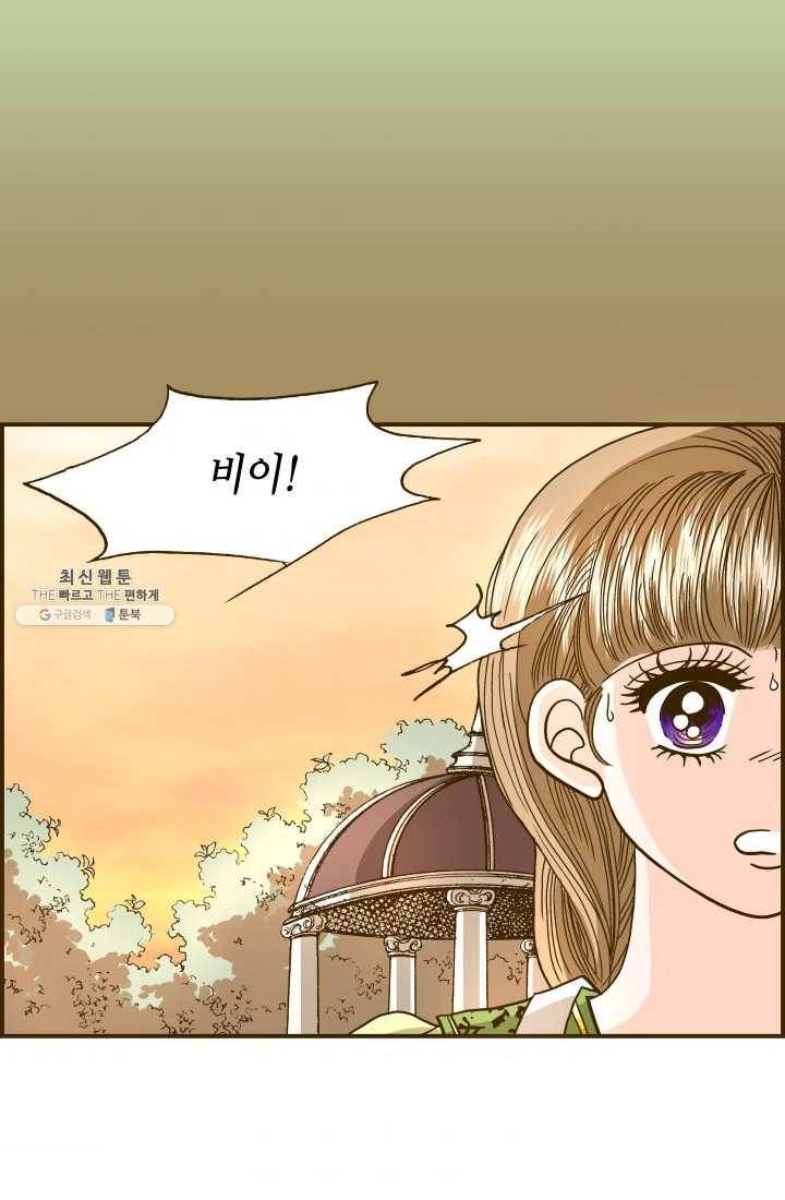 프린세스_009화 11