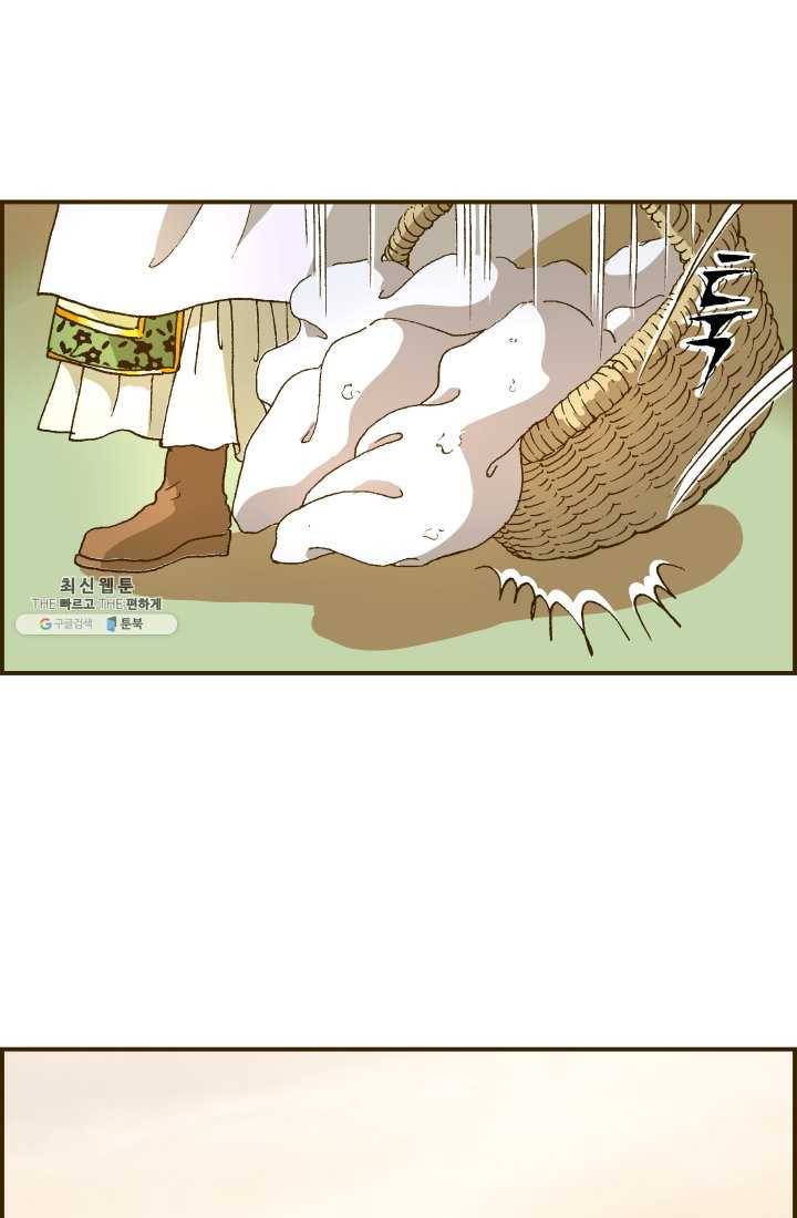 프린세스_009화 12