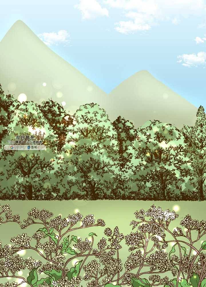 프린세스_027화 2