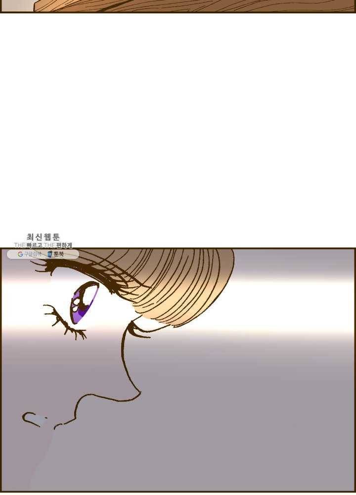 프린세스_027화 9