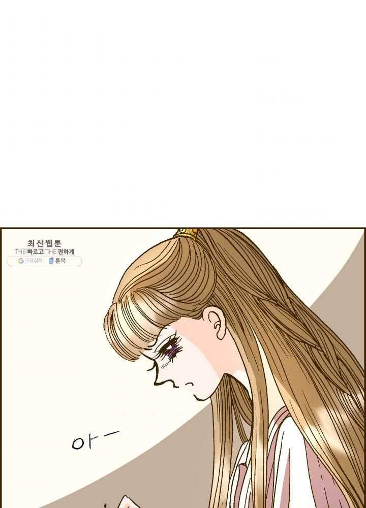 프린세스_027화 10