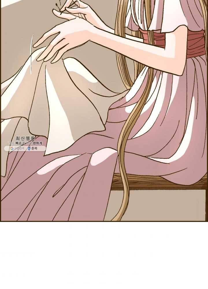 프린세스_027화 11