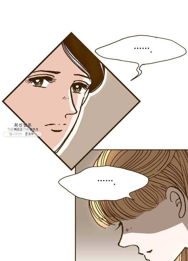 프린세스_027화 14