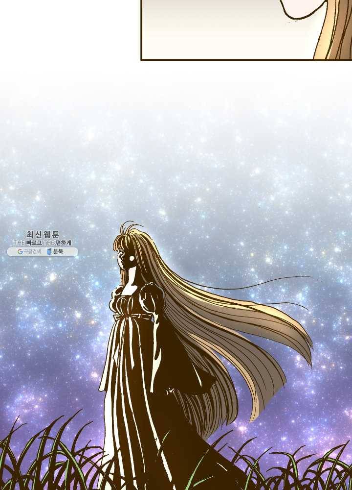 프린세스_027화 15